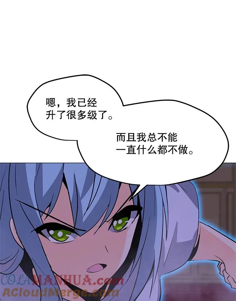 56.德斯蒙德A 第69页