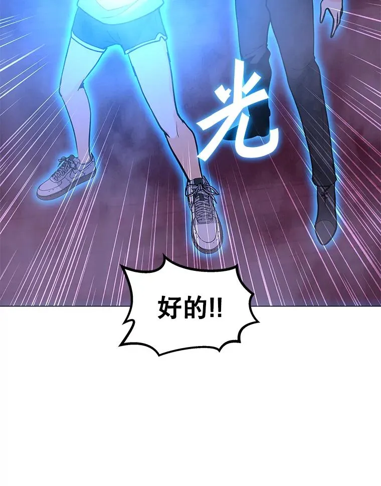 56.德斯蒙德A 第72页