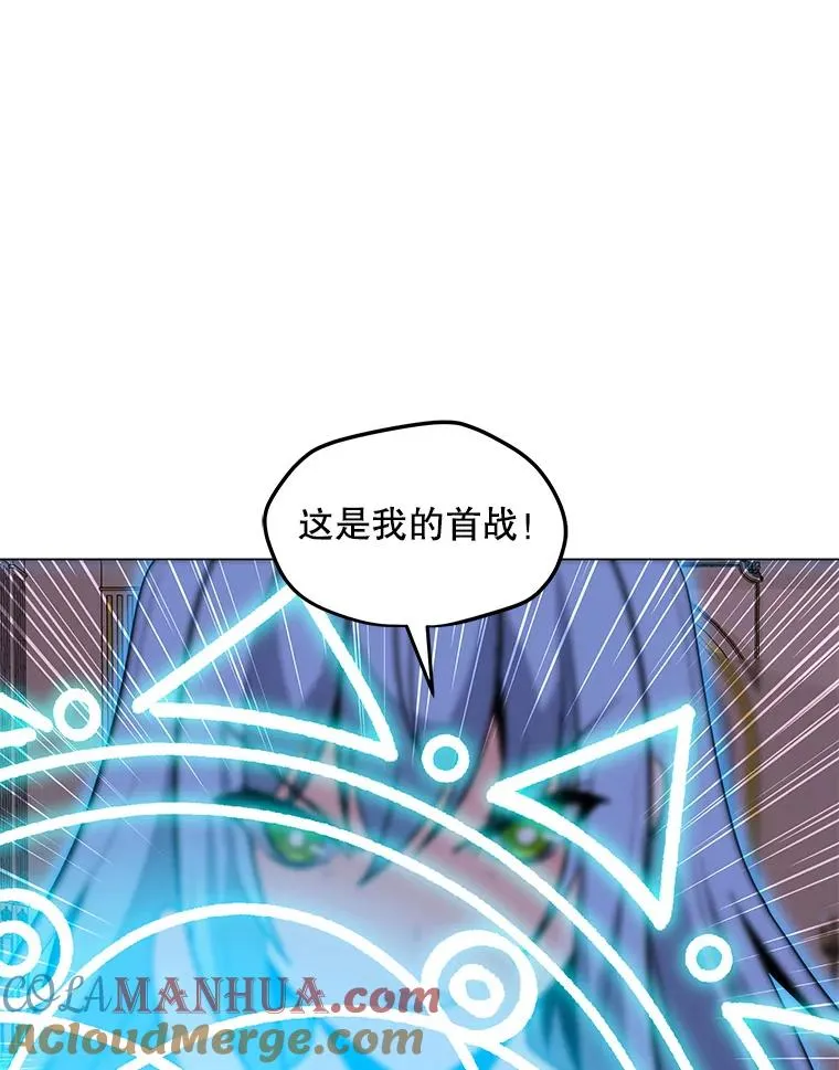 56.德斯蒙德A 第73页