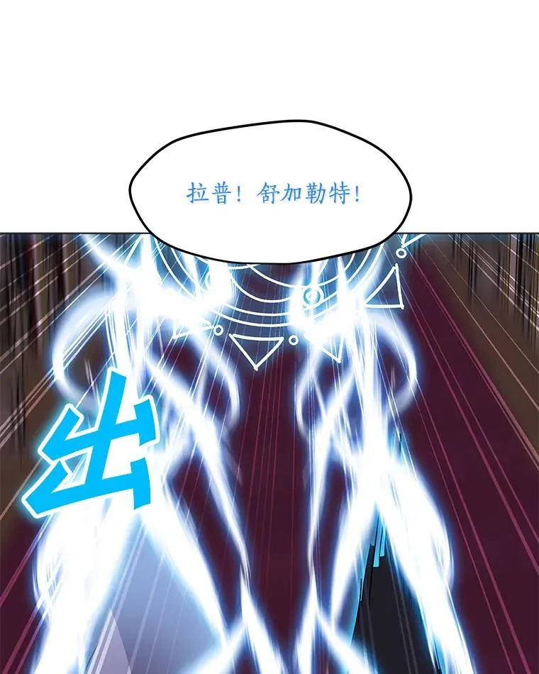 56.德斯蒙德A 第75页