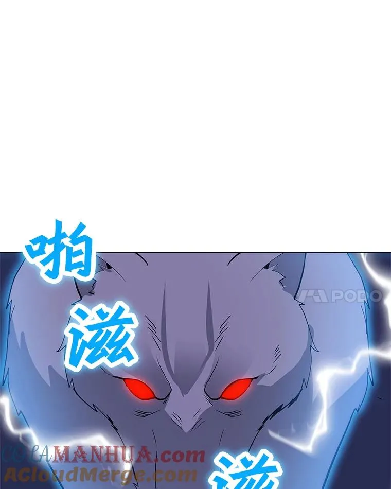 56.德斯蒙德A 第77页
