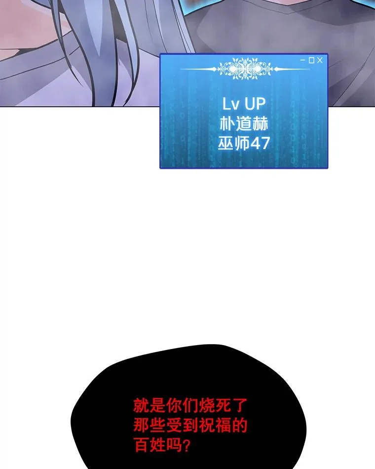 56.德斯蒙德A 第88页