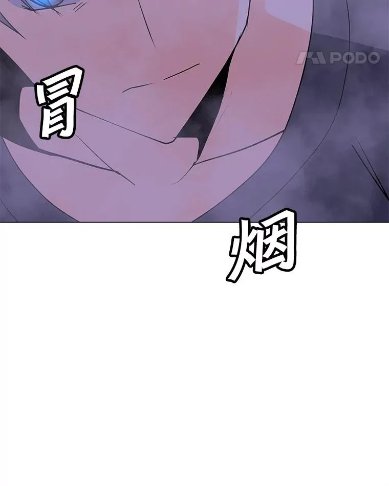 56.德斯蒙德A 第98页