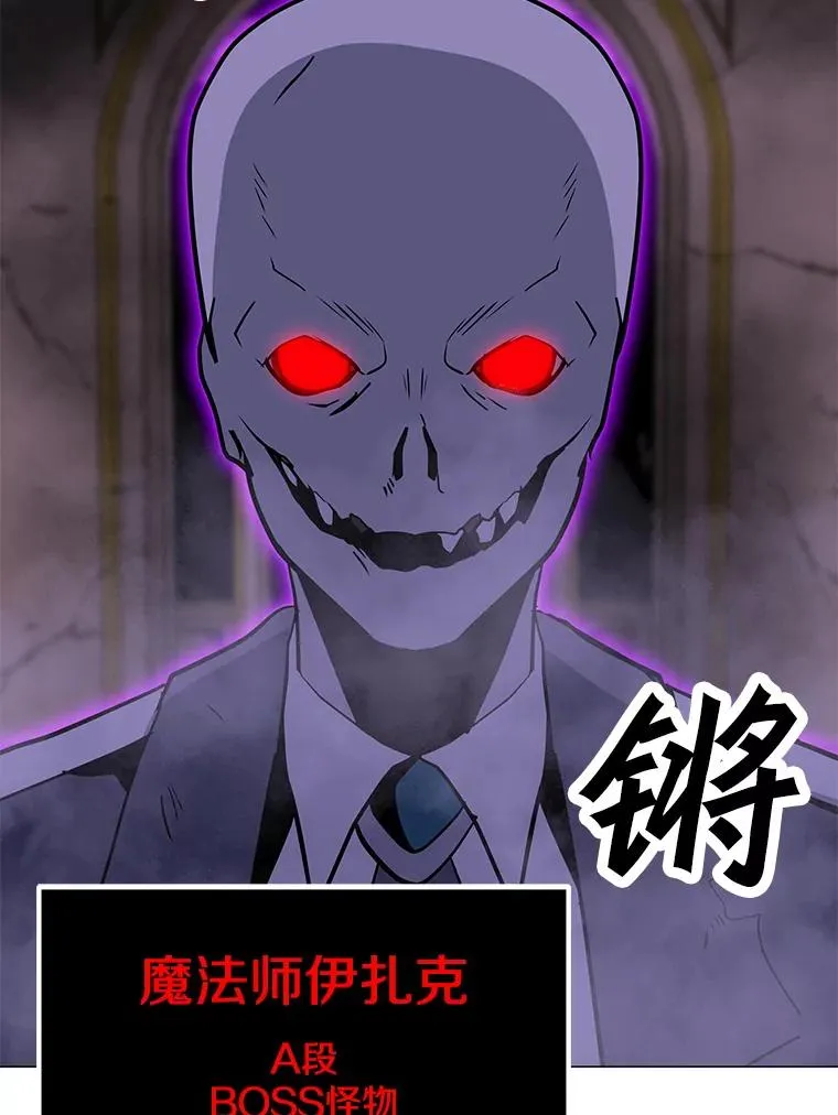 56.德斯蒙德A 第103页