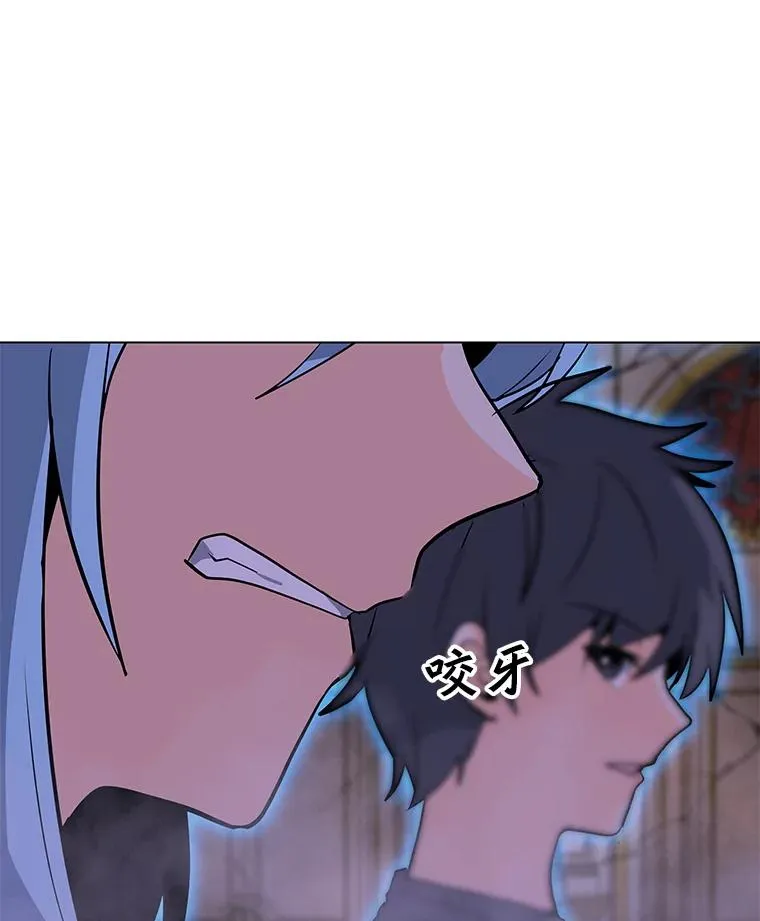 56.德斯蒙德A 第106页