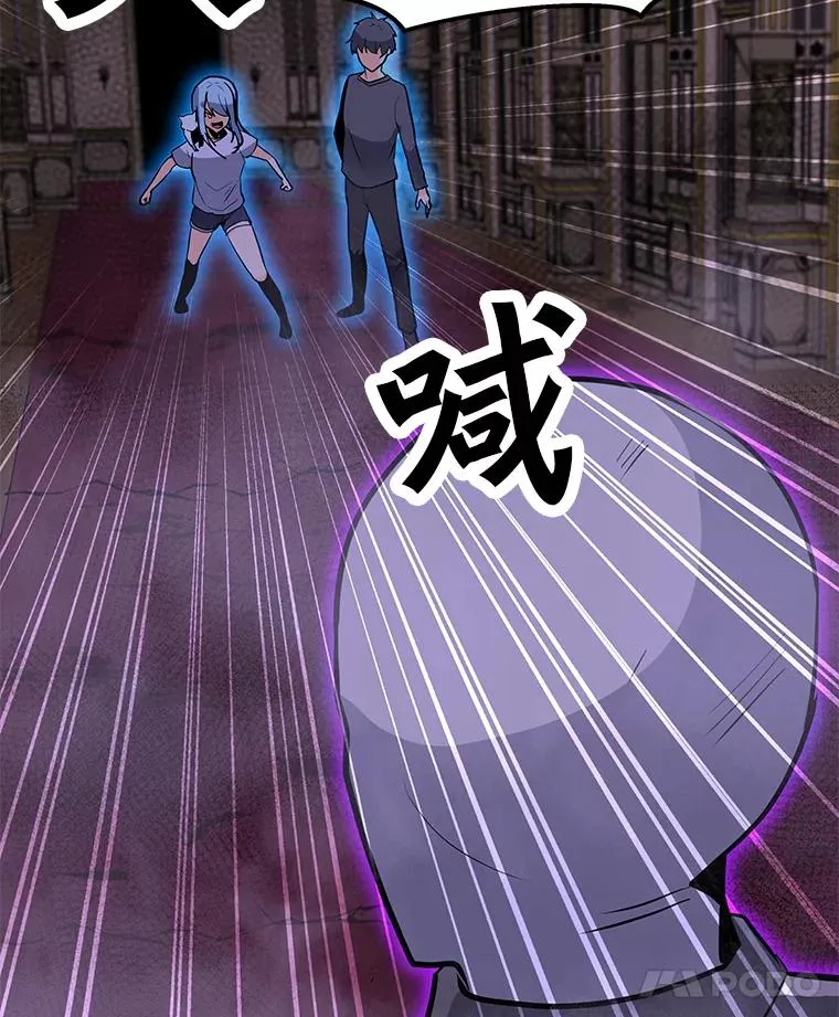 56.德斯蒙德A 第108页