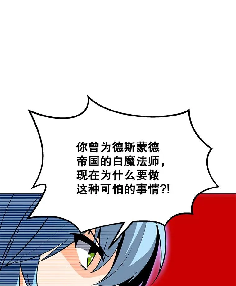 56.德斯蒙德A 第110页