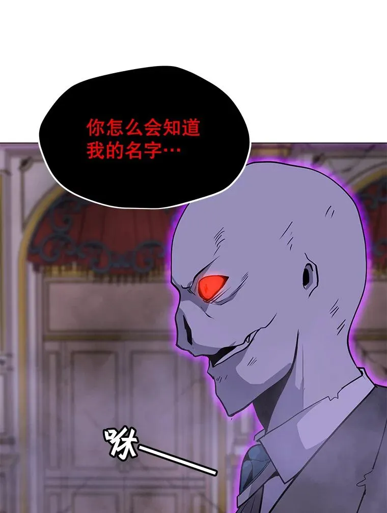 56.德斯蒙德A 第112页