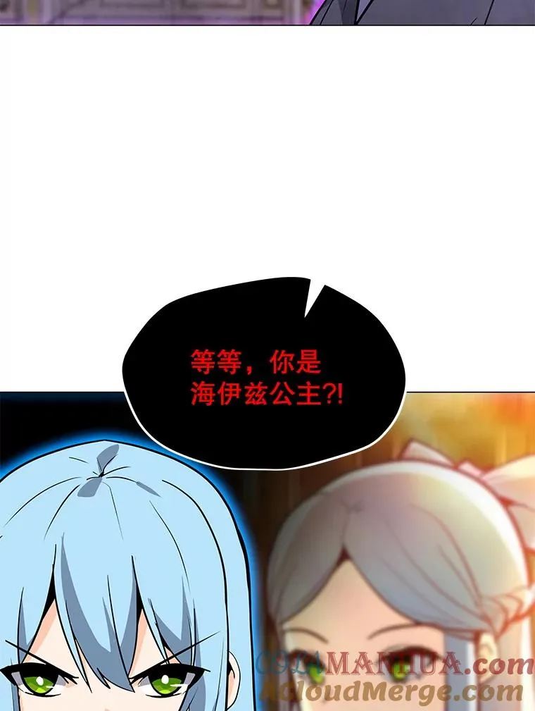 56.德斯蒙德A 第113页