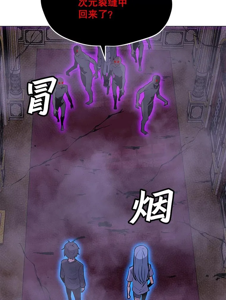56.德斯蒙德A 第115页
