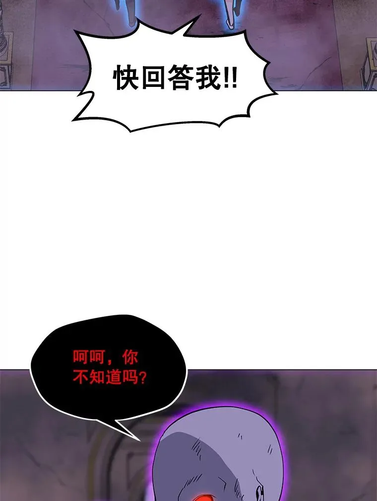 56.德斯蒙德A 第116页