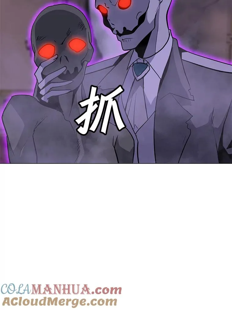 56.德斯蒙德A 第117页