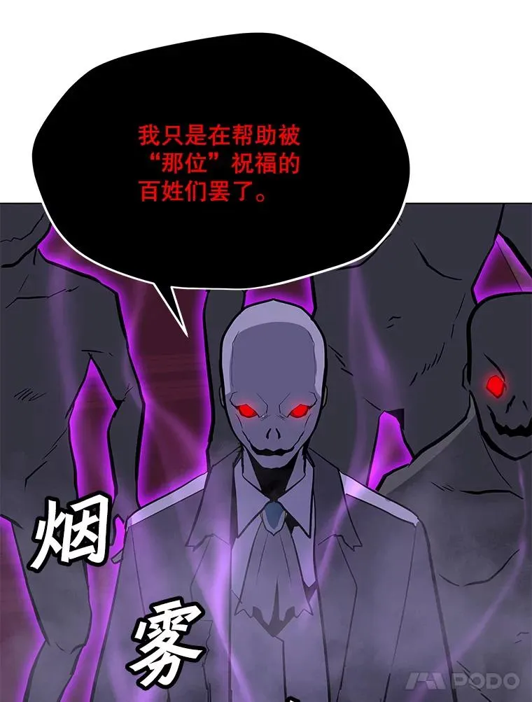 56.德斯蒙德A 第118页