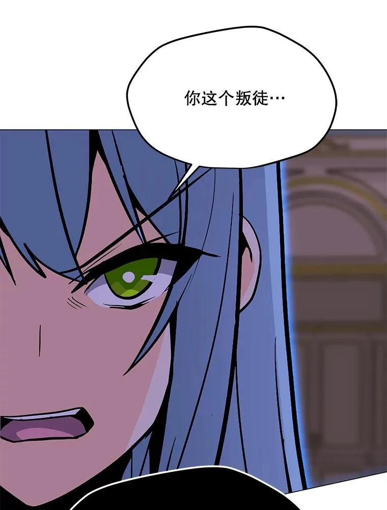 56.德斯蒙德A 第120页