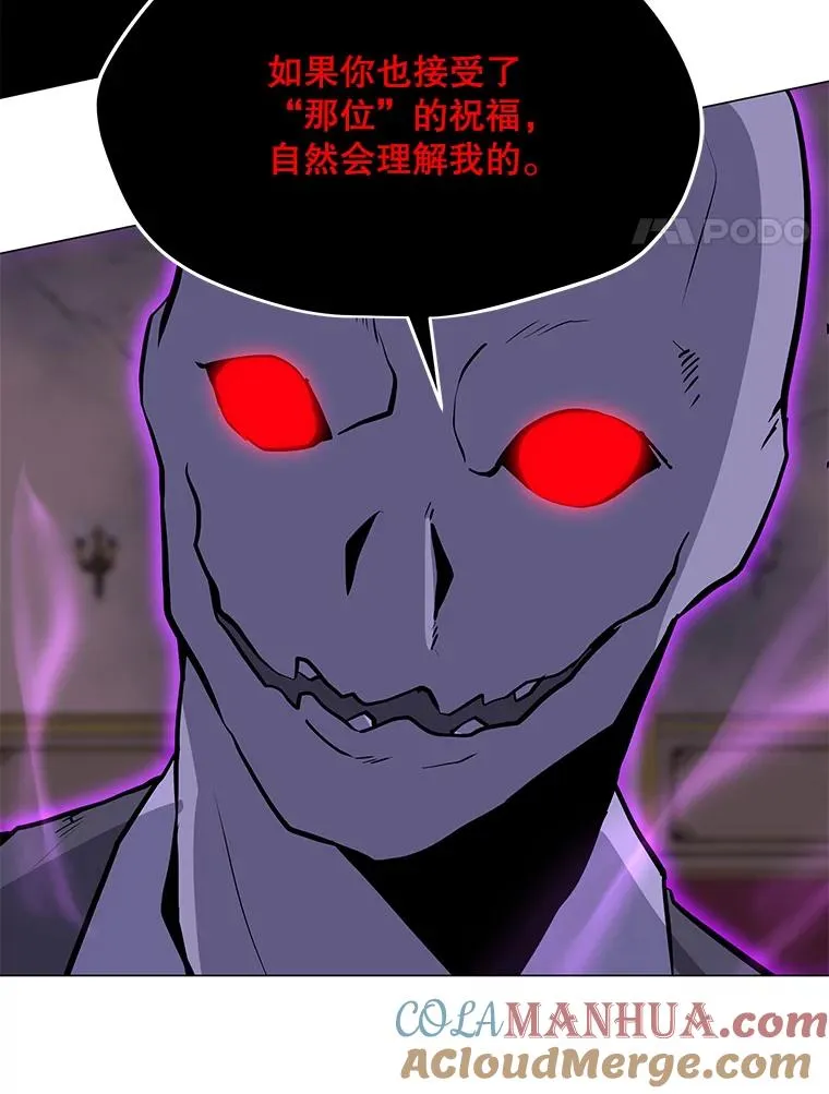 56.德斯蒙德A 第121页