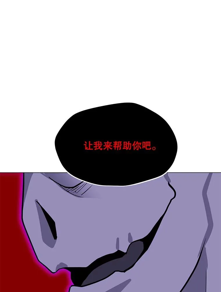 56.德斯蒙德A 第122页
