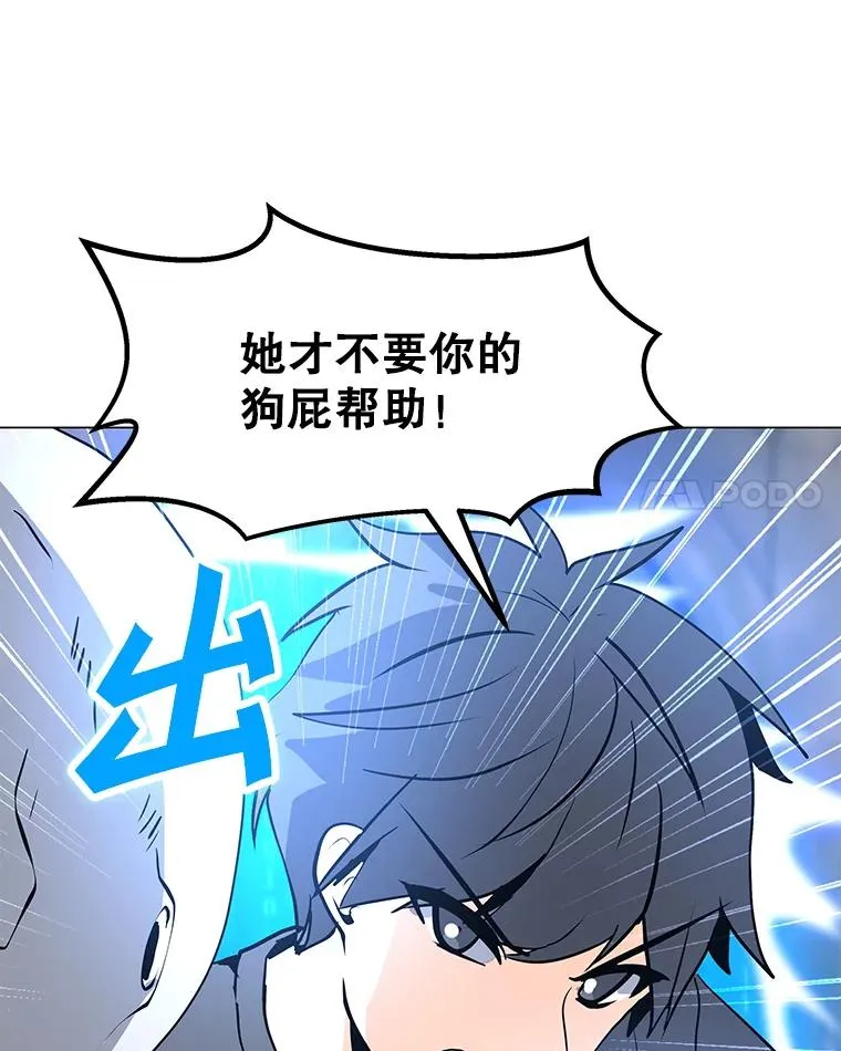 56.德斯蒙德A 第124页