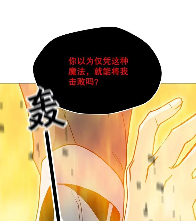 56.德斯蒙德A 第130页
