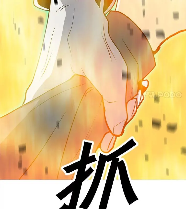 56.德斯蒙德A 第131页