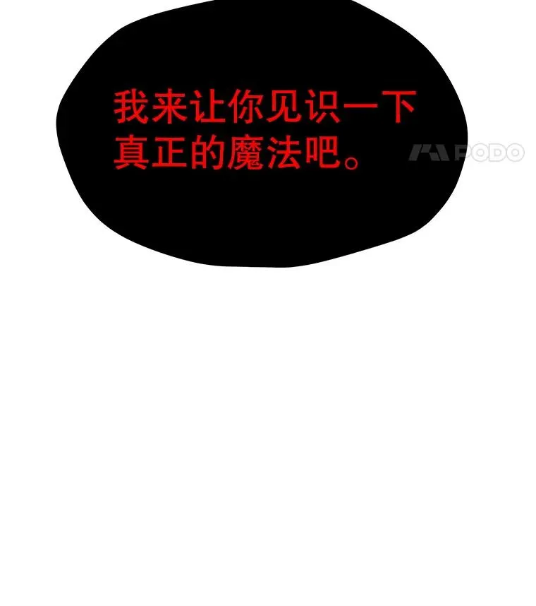 56.德斯蒙德A 第135页
