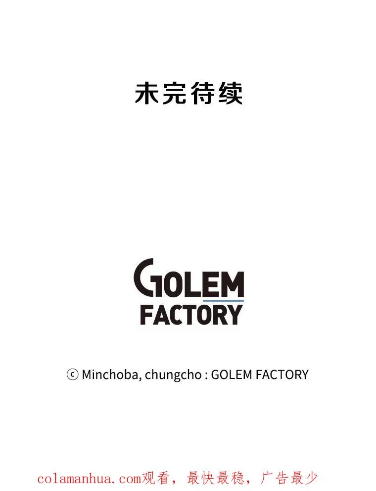 56.德斯蒙德A 第136页