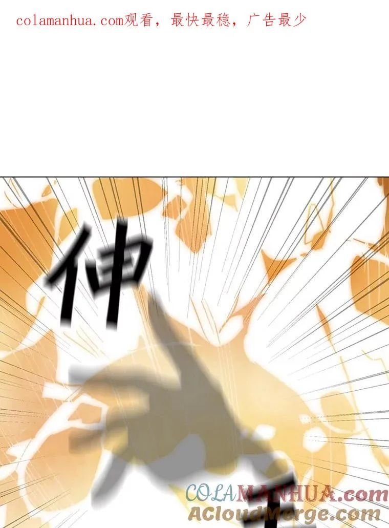 57.魔法师伊扎克 第1页