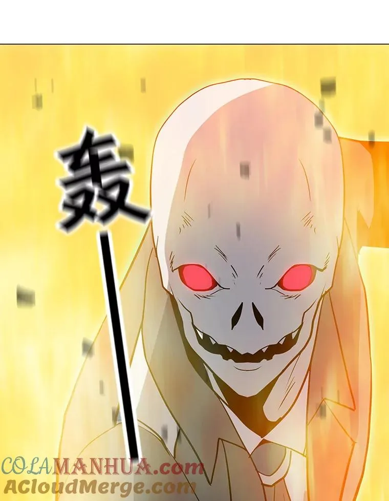 57.魔法师伊扎克 第5页