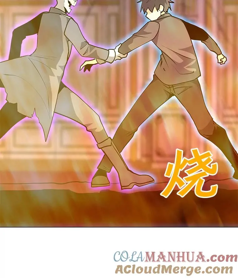 57.魔法师伊扎克 第9页