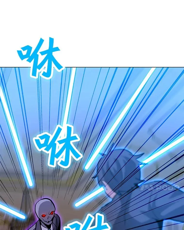 57.魔法师伊扎克 第14页