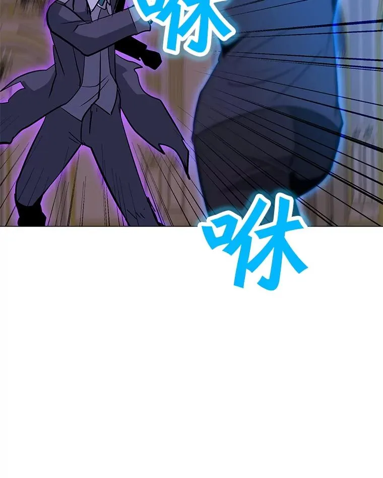 57.魔法师伊扎克 第15页