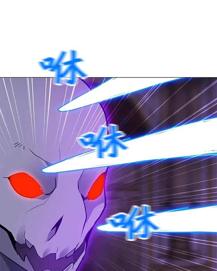 57.魔法师伊扎克 第16页