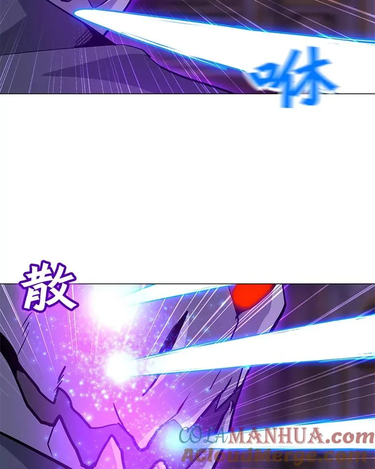 57.魔法师伊扎克 第17页