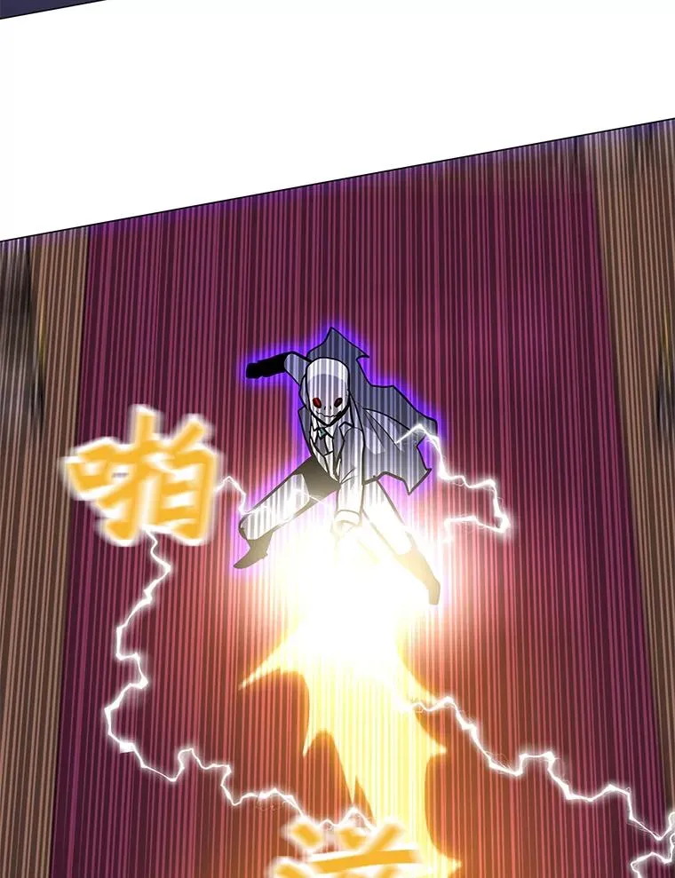 57.魔法师伊扎克 第23页