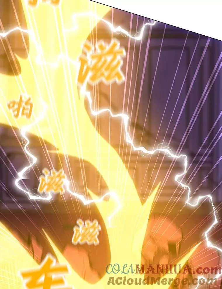 57.魔法师伊扎克 第25页