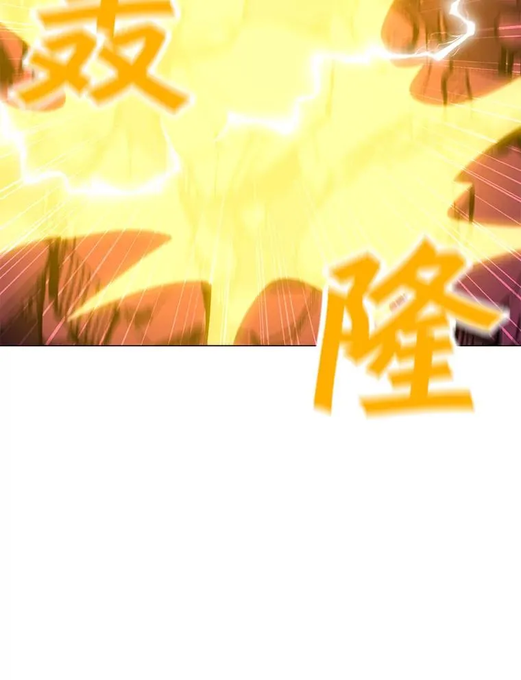 57.魔法师伊扎克 第26页