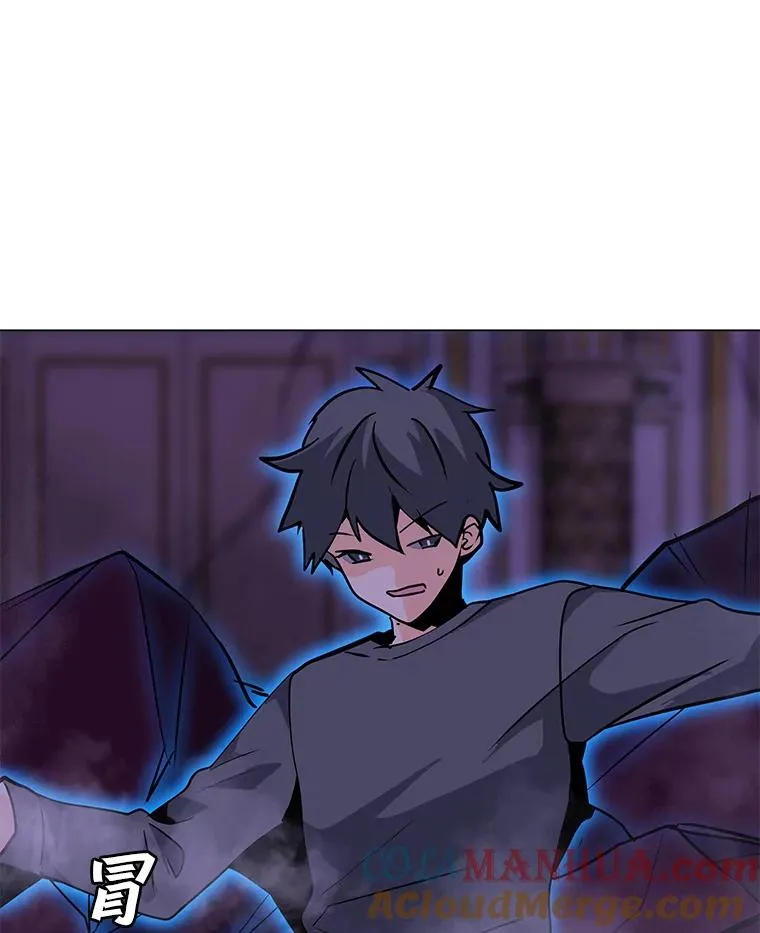 57.魔法师伊扎克 第29页