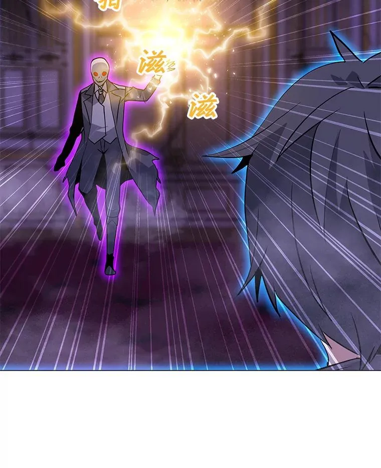57.魔法师伊扎克 第34页