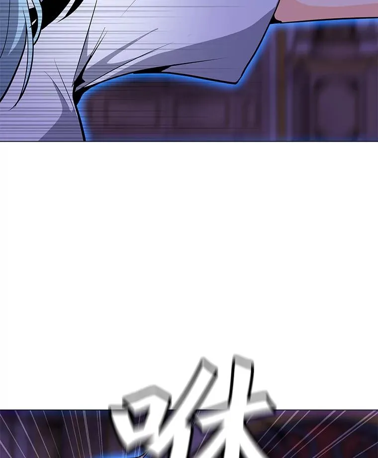 57.魔法师伊扎克 第38页