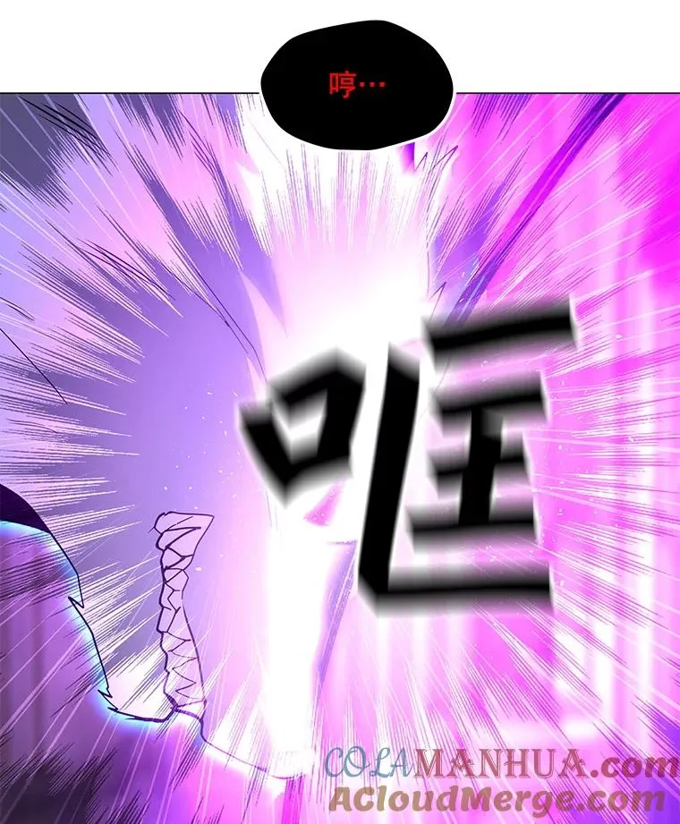 57.魔法师伊扎克 第41页
