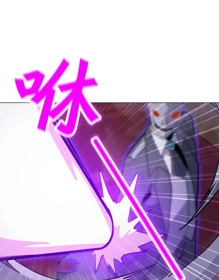 57.魔法师伊扎克 第44页
