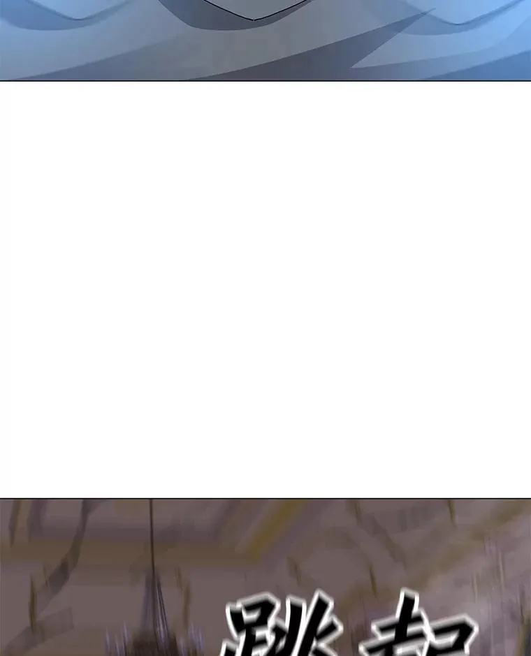 57.魔法师伊扎克 第52页