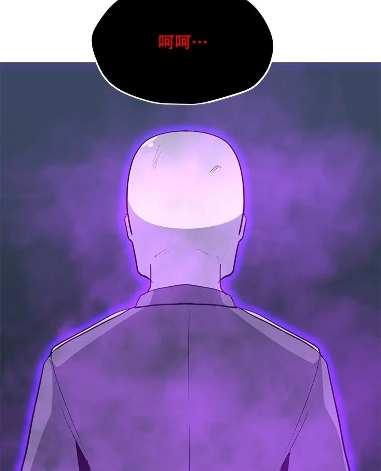 57.魔法师伊扎克 第54页