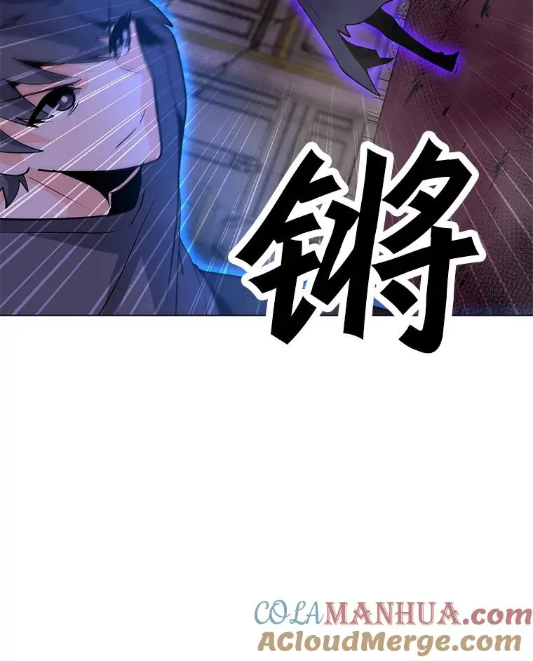 57.魔法师伊扎克 第57页