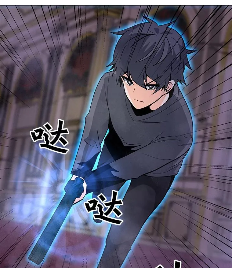 57.魔法师伊扎克 第68页