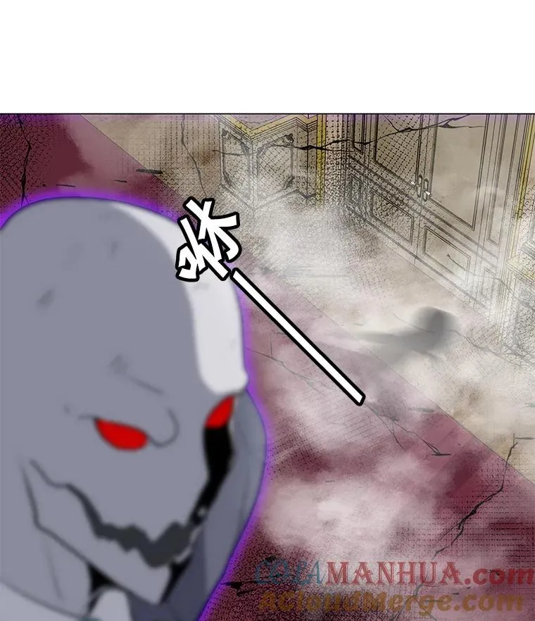 57.魔法师伊扎克 第73页
