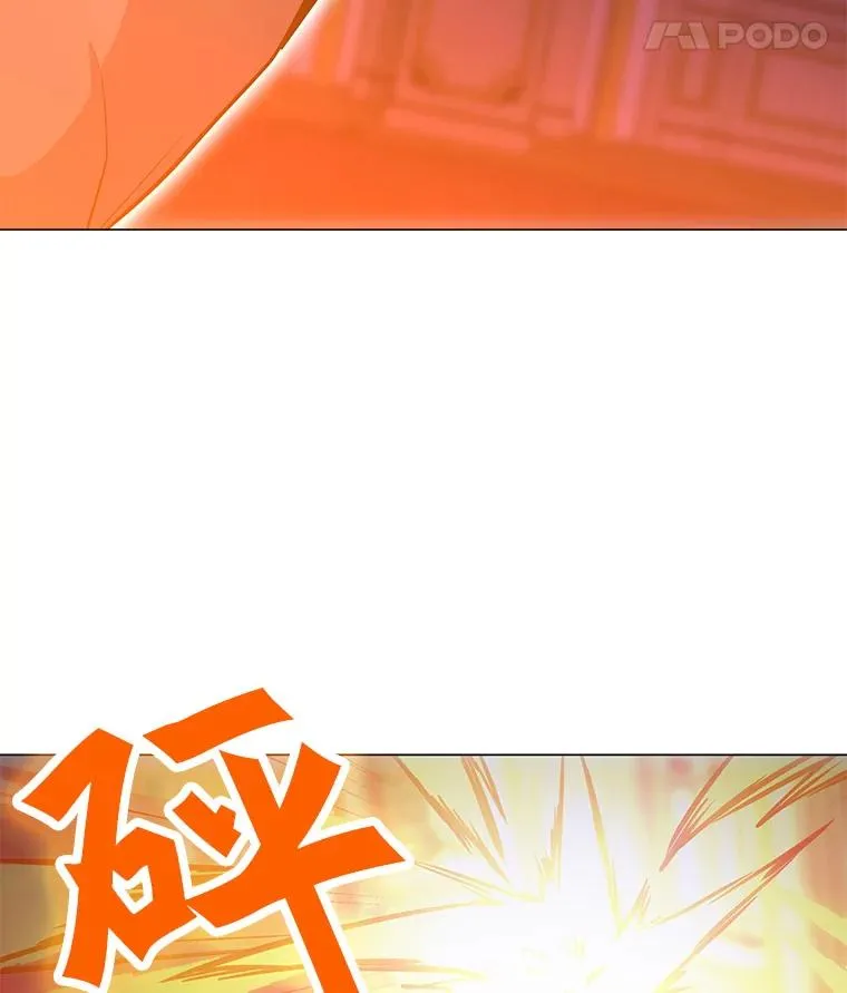57.魔法师伊扎克 第78页