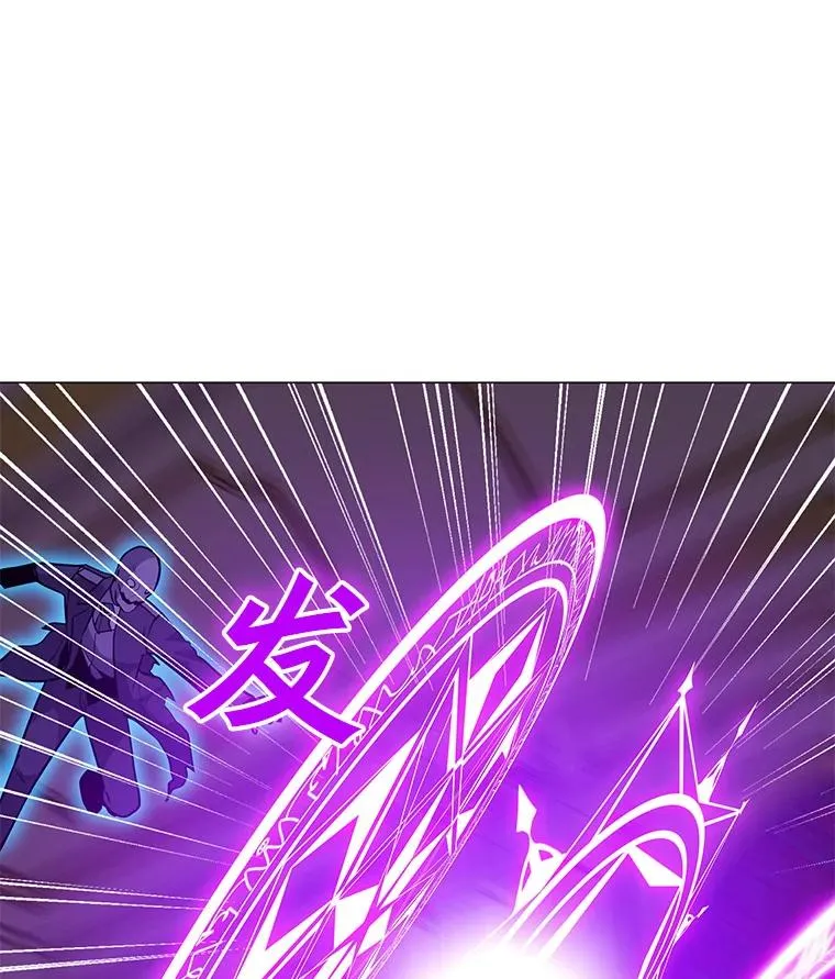 57.魔法师伊扎克 第82页