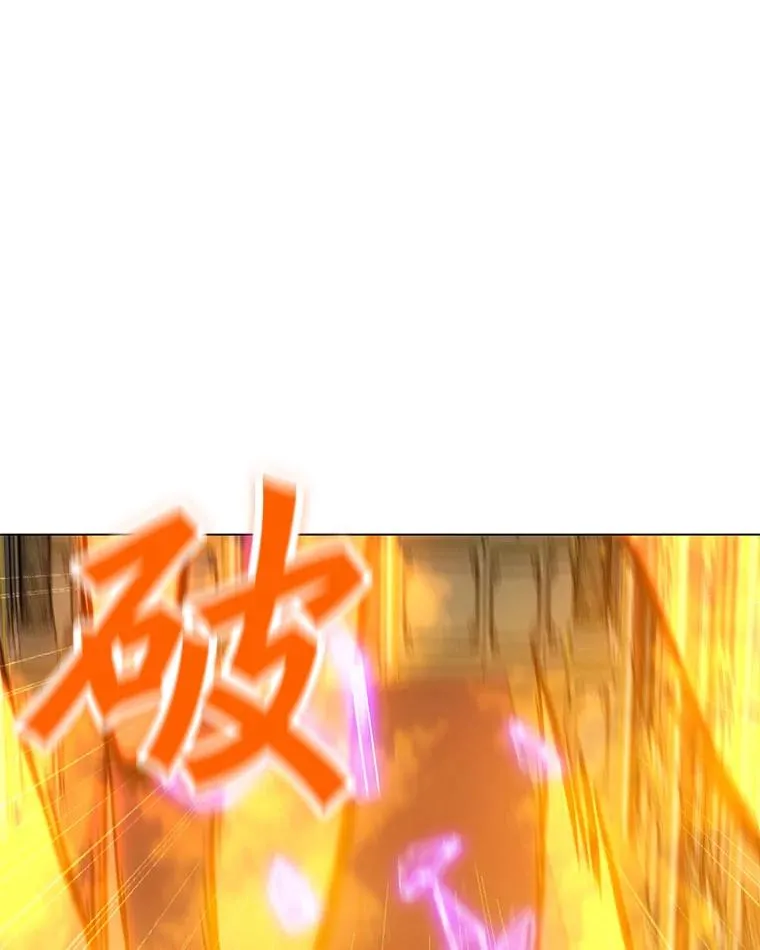 57.魔法师伊扎克 第84页
