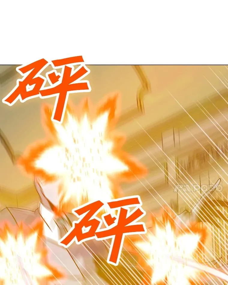 57.魔法师伊扎克 第88页