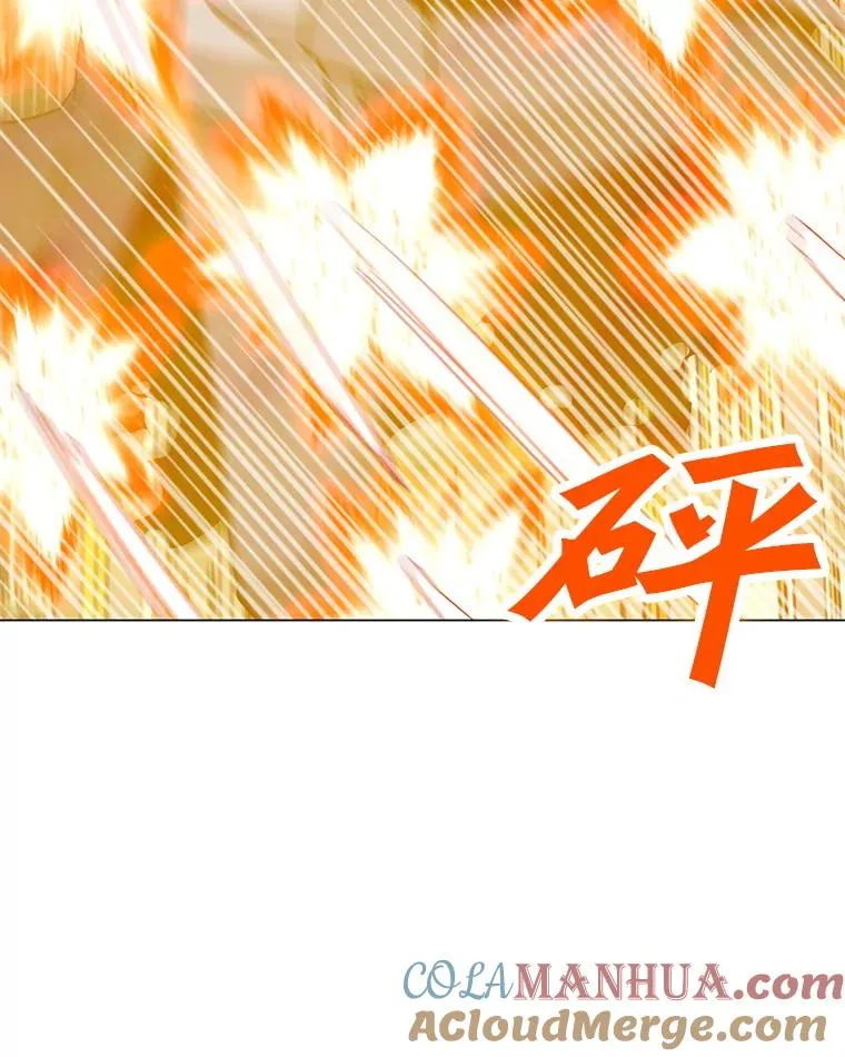 57.魔法师伊扎克 第89页